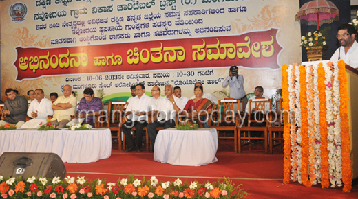 SCDCC Bank Felicitation